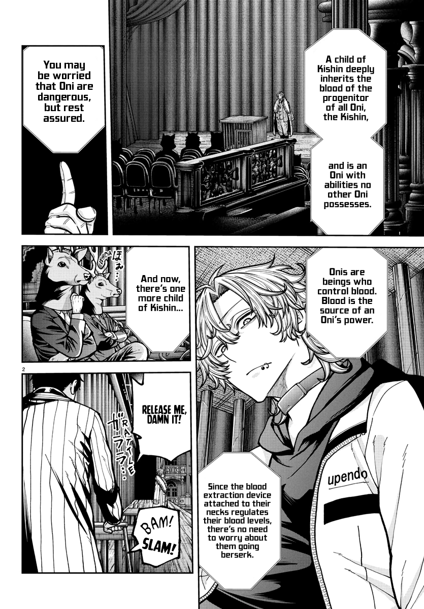 Tougen Anki - Legend of the Cursed Blood Chapter 232 - Page 3