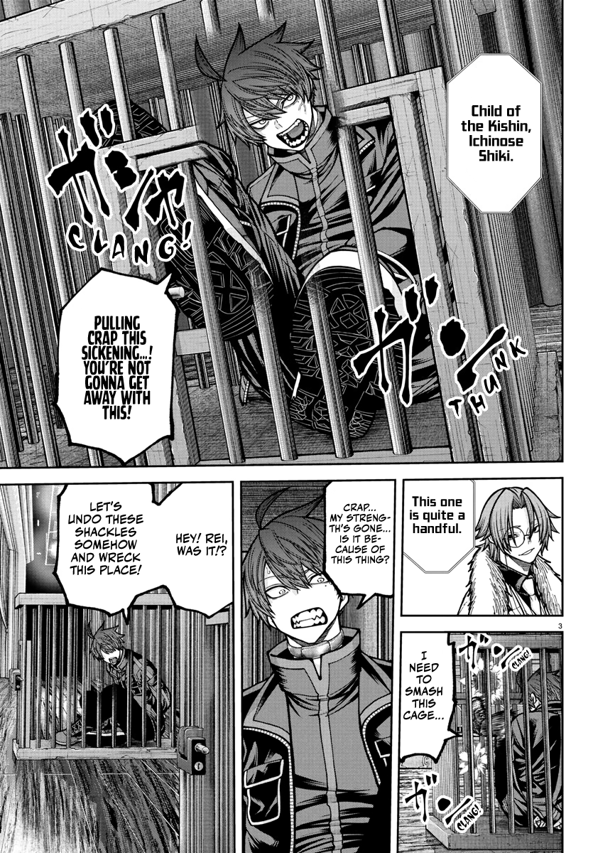 Tougen Anki - Legend of the Cursed Blood Chapter 232 - Page 4