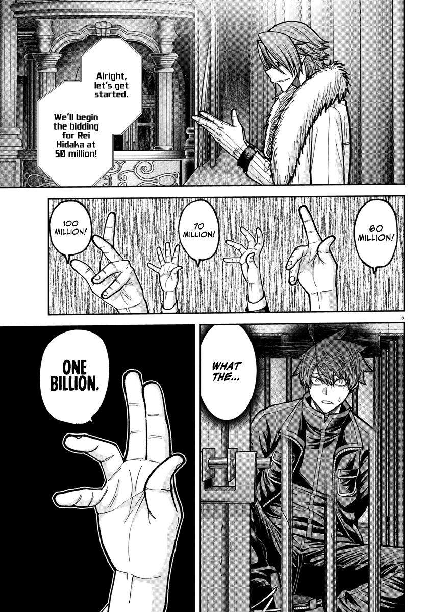Tougen Anki - Legend of the Cursed Blood Chapter 232 - Page 6