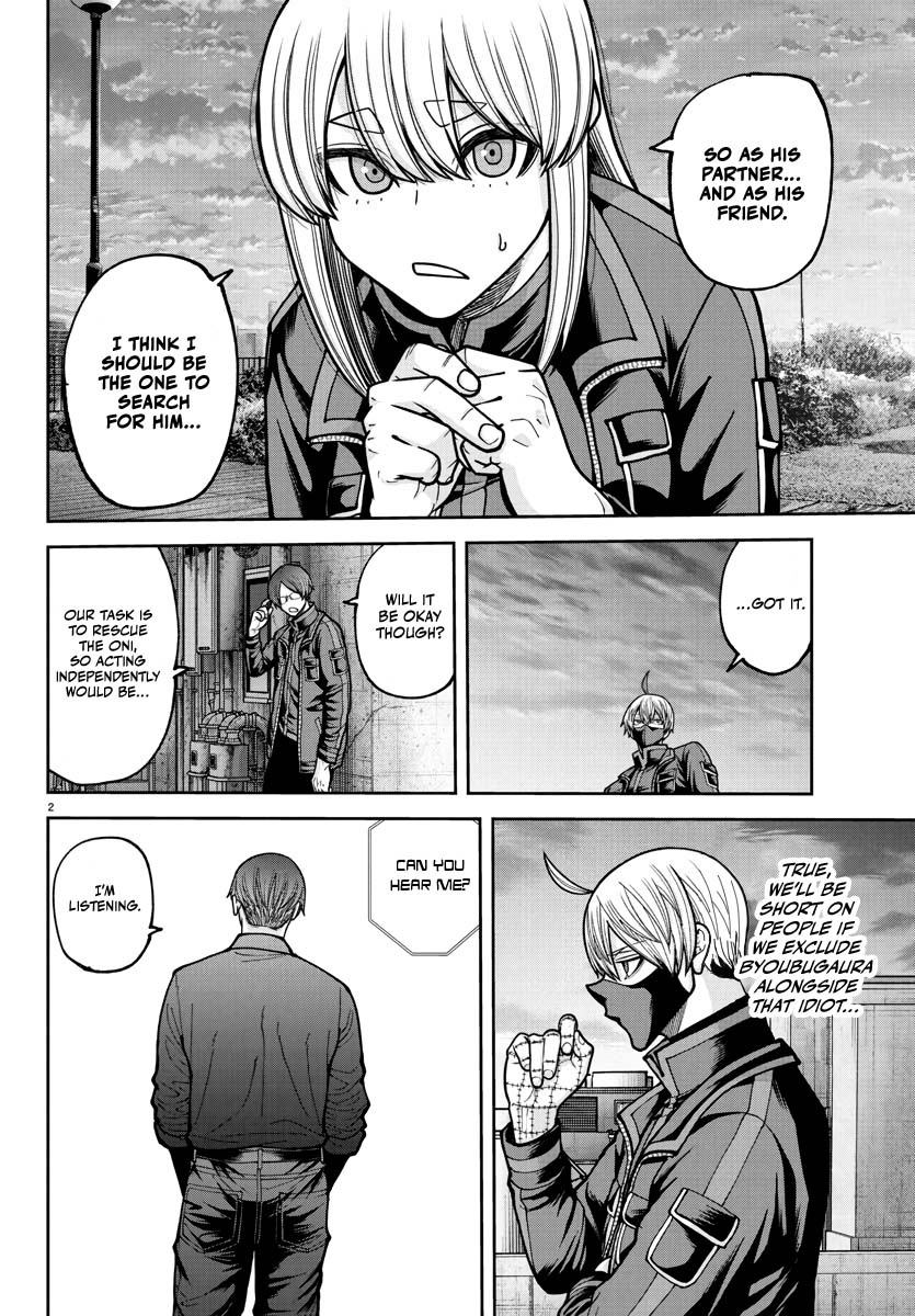 Tougen Anki - Legend of the Cursed Blood Chapter 233 - Page 3