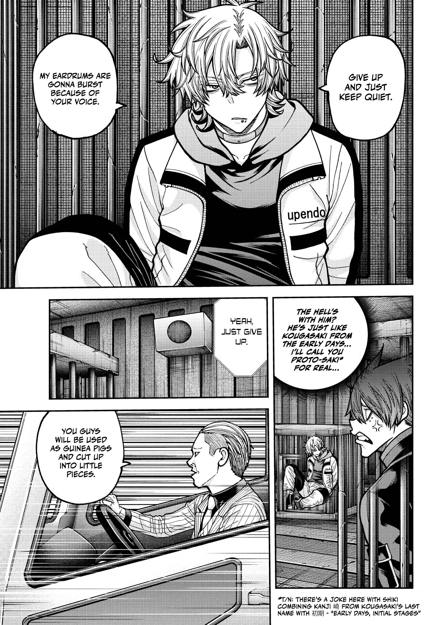 Tougen Anki - Legend of the Cursed Blood Chapter 233 - Page 17