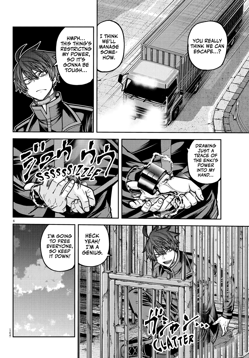 Tougen Anki - Legend of the Cursed Blood Chapter 234 - Page 7