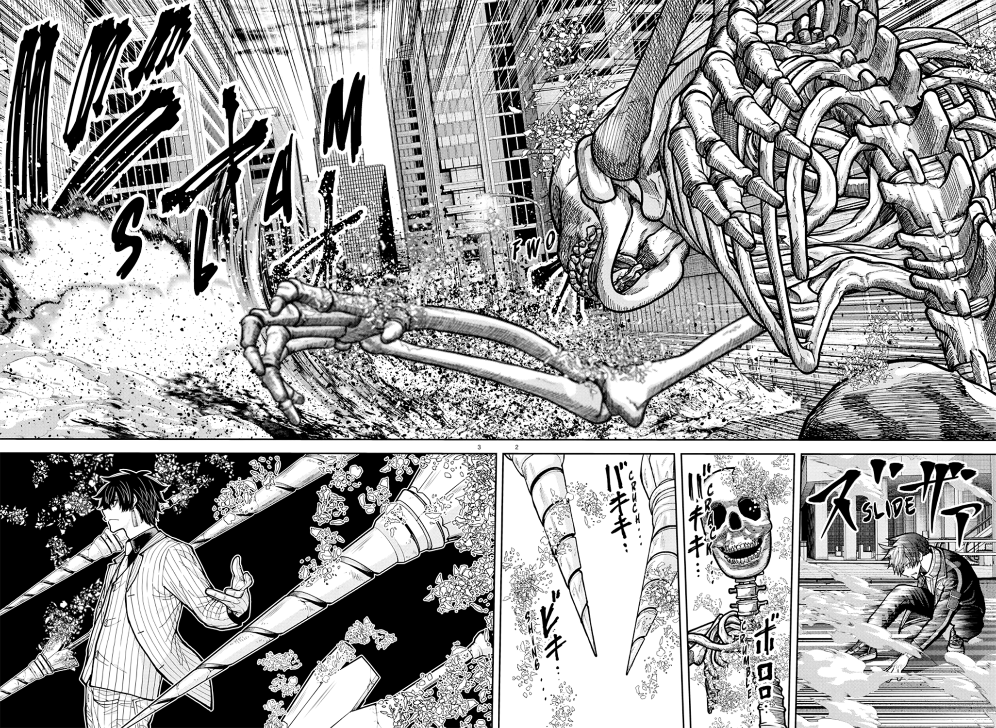 Tougen Anki - Legend of the Cursed Blood Chapter 235 - Page 4
