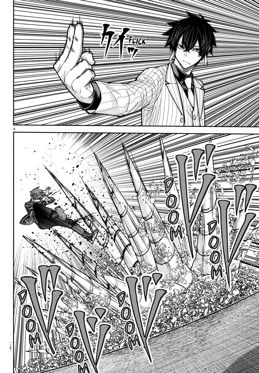 Tougen Anki - Legend of the Cursed Blood Chapter 235 - Page 7