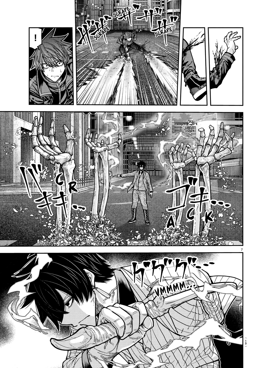 Tougen Anki - Legend of the Cursed Blood Chapter 235 - Page 8