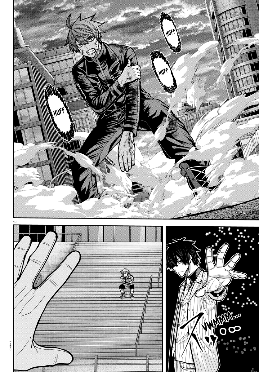 Tougen Anki - Legend of the Cursed Blood Chapter 235 - Page 10