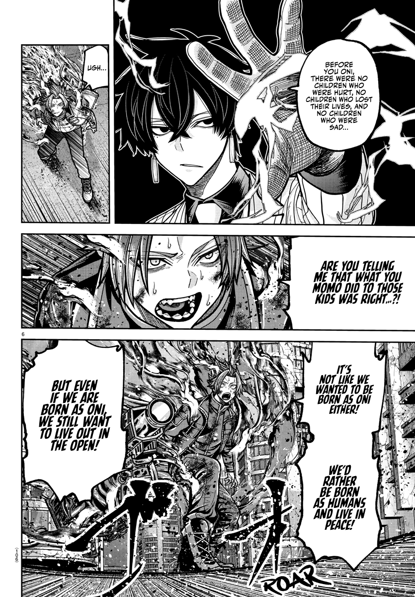 Tougen Anki - Legend of the Cursed Blood Chapter 236 - Page 5