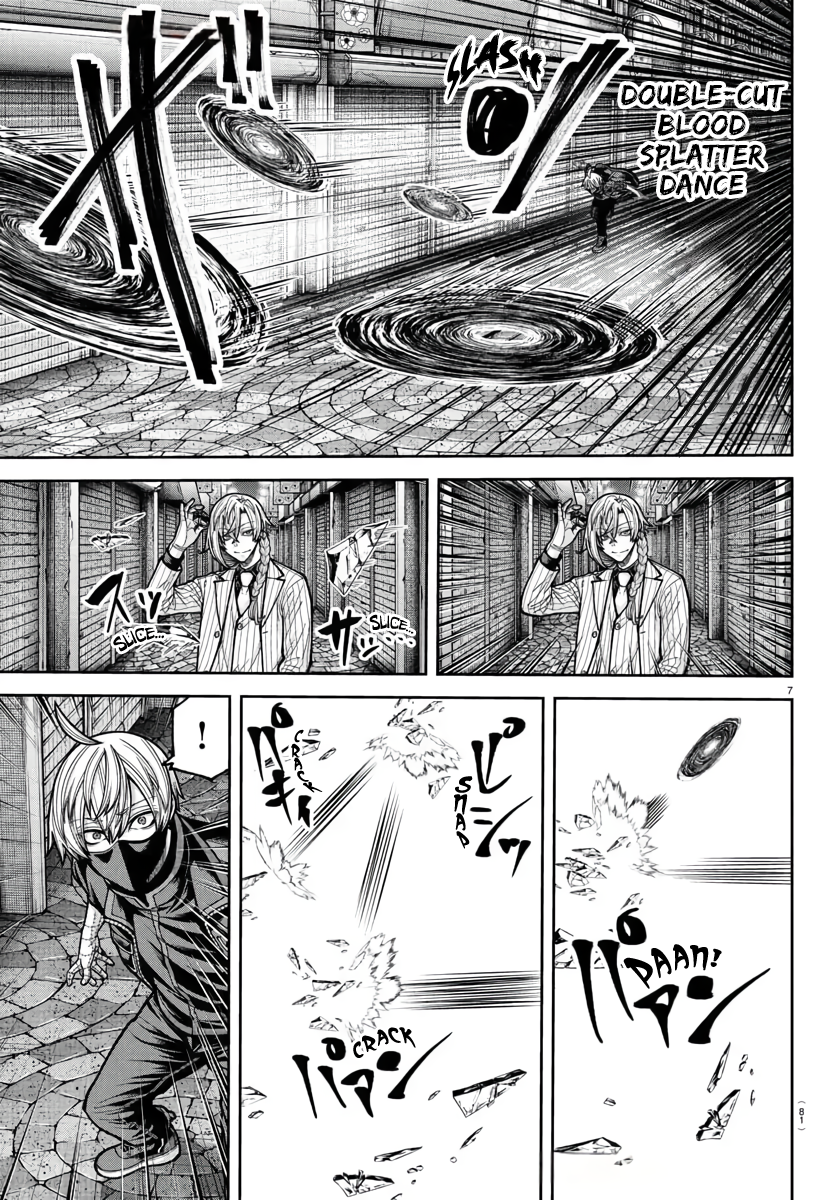 Tougen Anki - Legend of the Cursed Blood Chapter 238 - Page 8