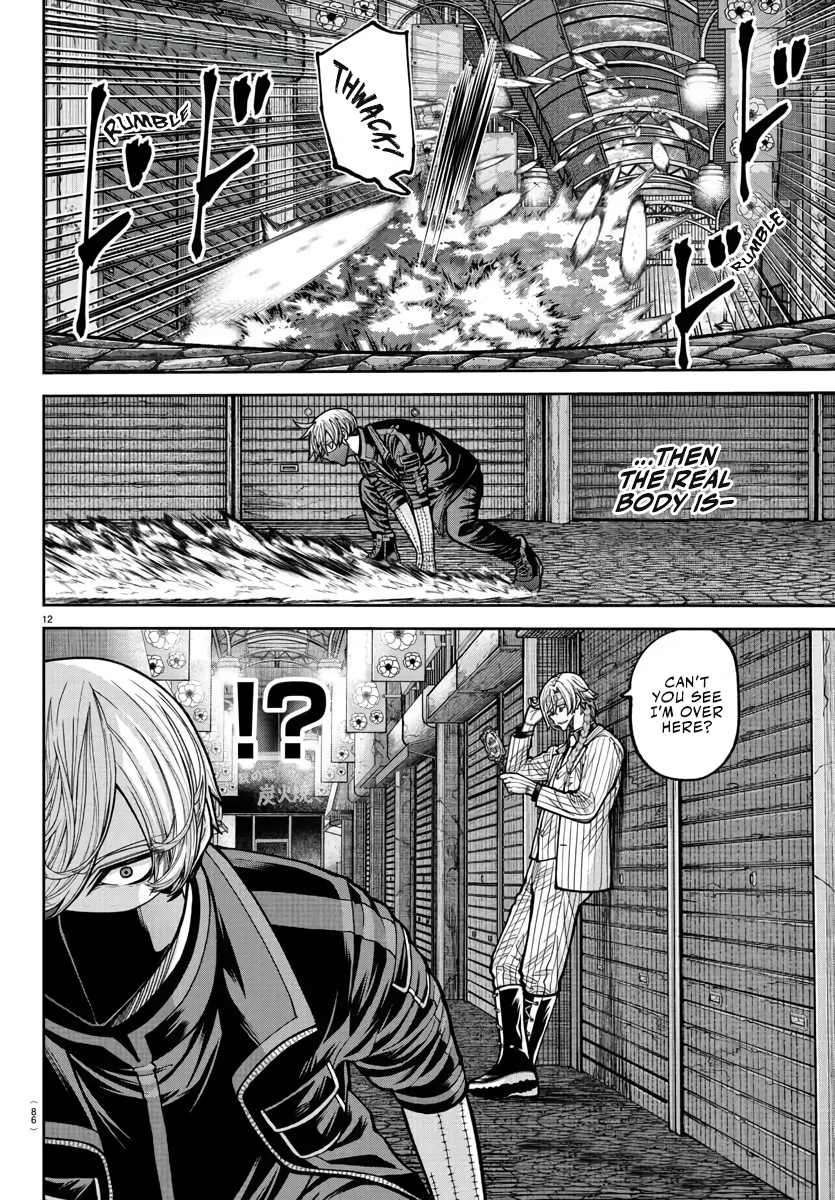 Tougen Anki - Legend of the Cursed Blood Chapter 238 - Page 13