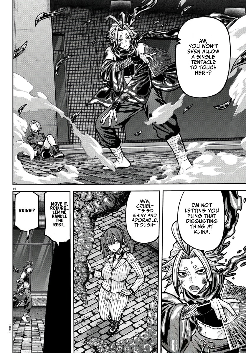 Tougen Anki - Legend of the Cursed Blood Chapter 238 - Page 15