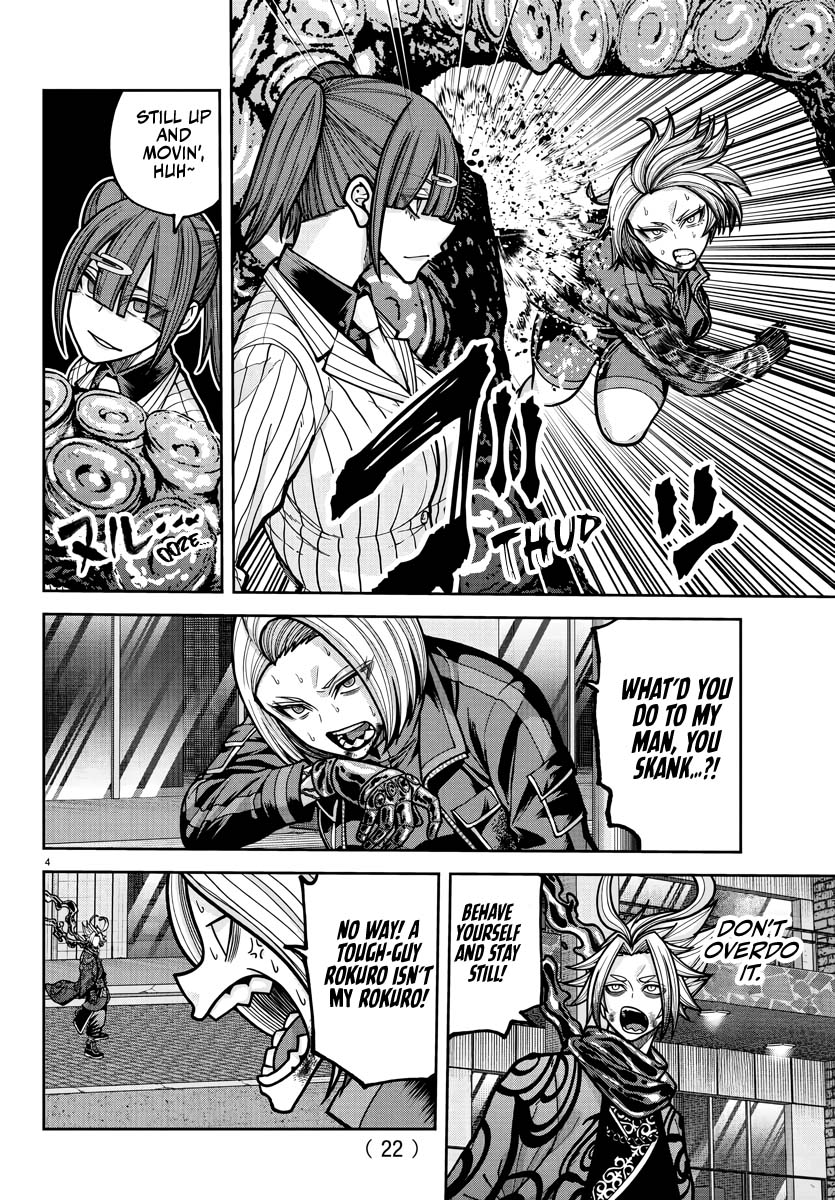 Tougen Anki - Legend of the Cursed Blood Chapter 239 - Page 5