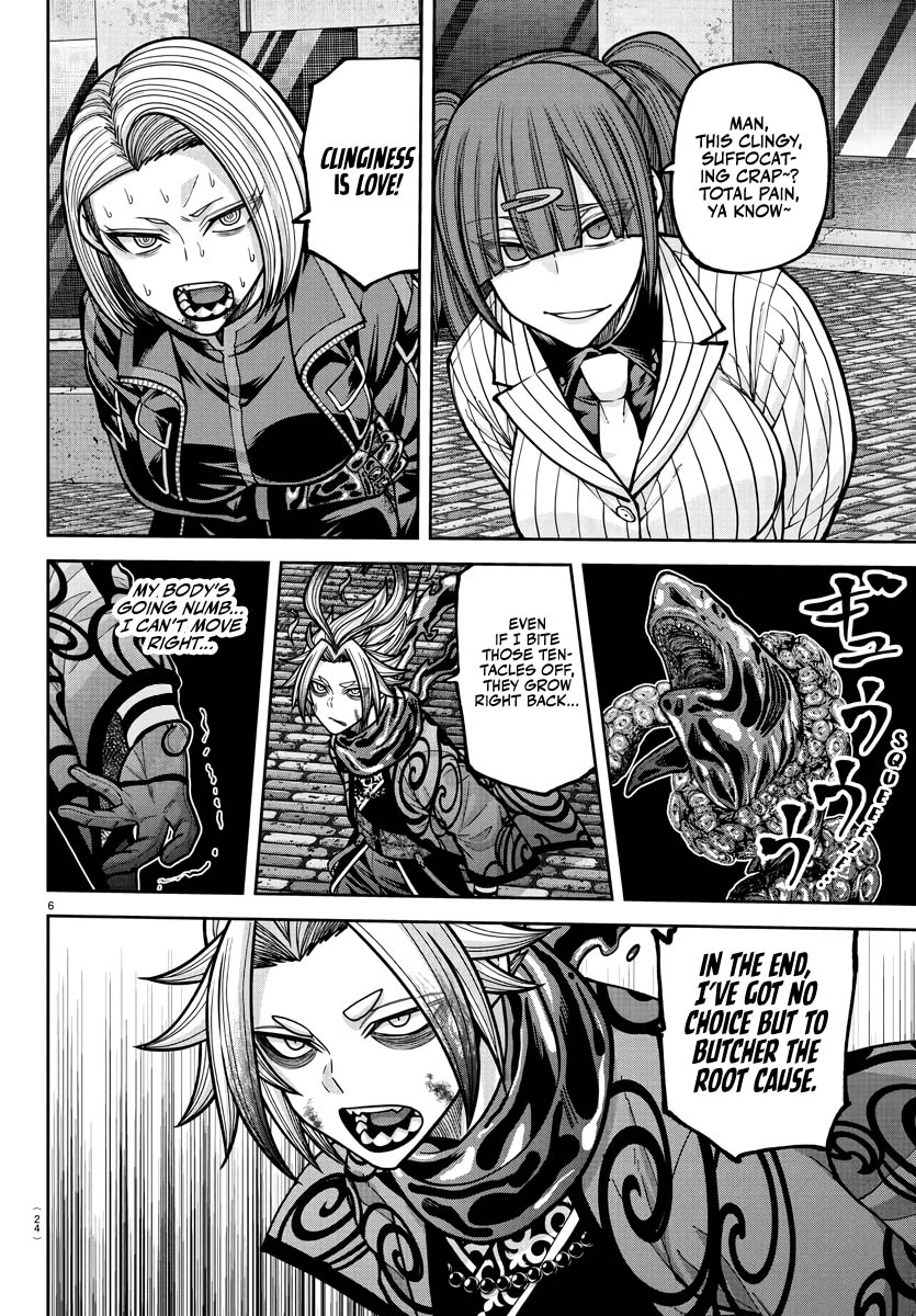 Tougen Anki - Legend of the Cursed Blood Chapter 239 - Page 7