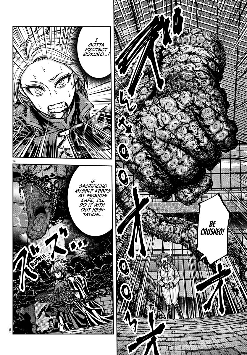 Tougen Anki - Legend of the Cursed Blood Chapter 239 - Page 13