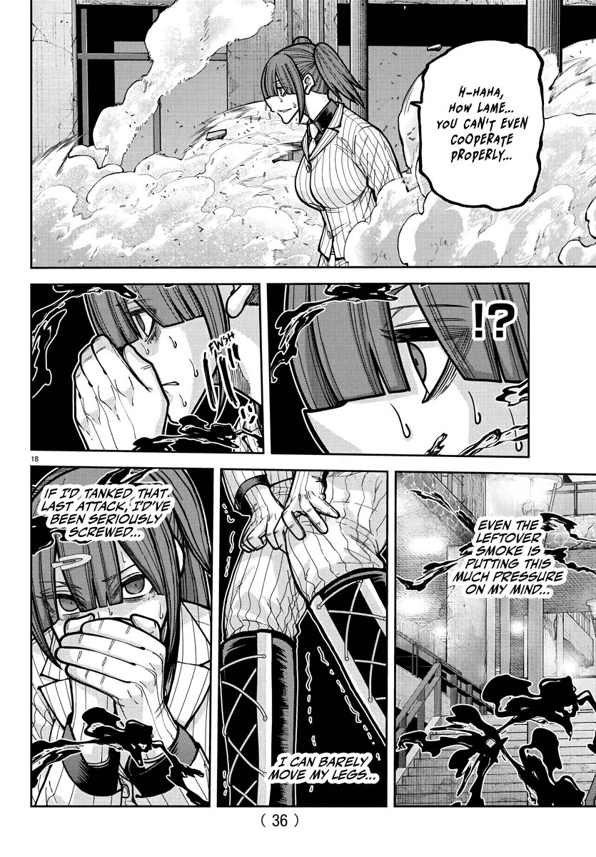Tougen Anki - Legend of the Cursed Blood Chapter 239 - Page 17