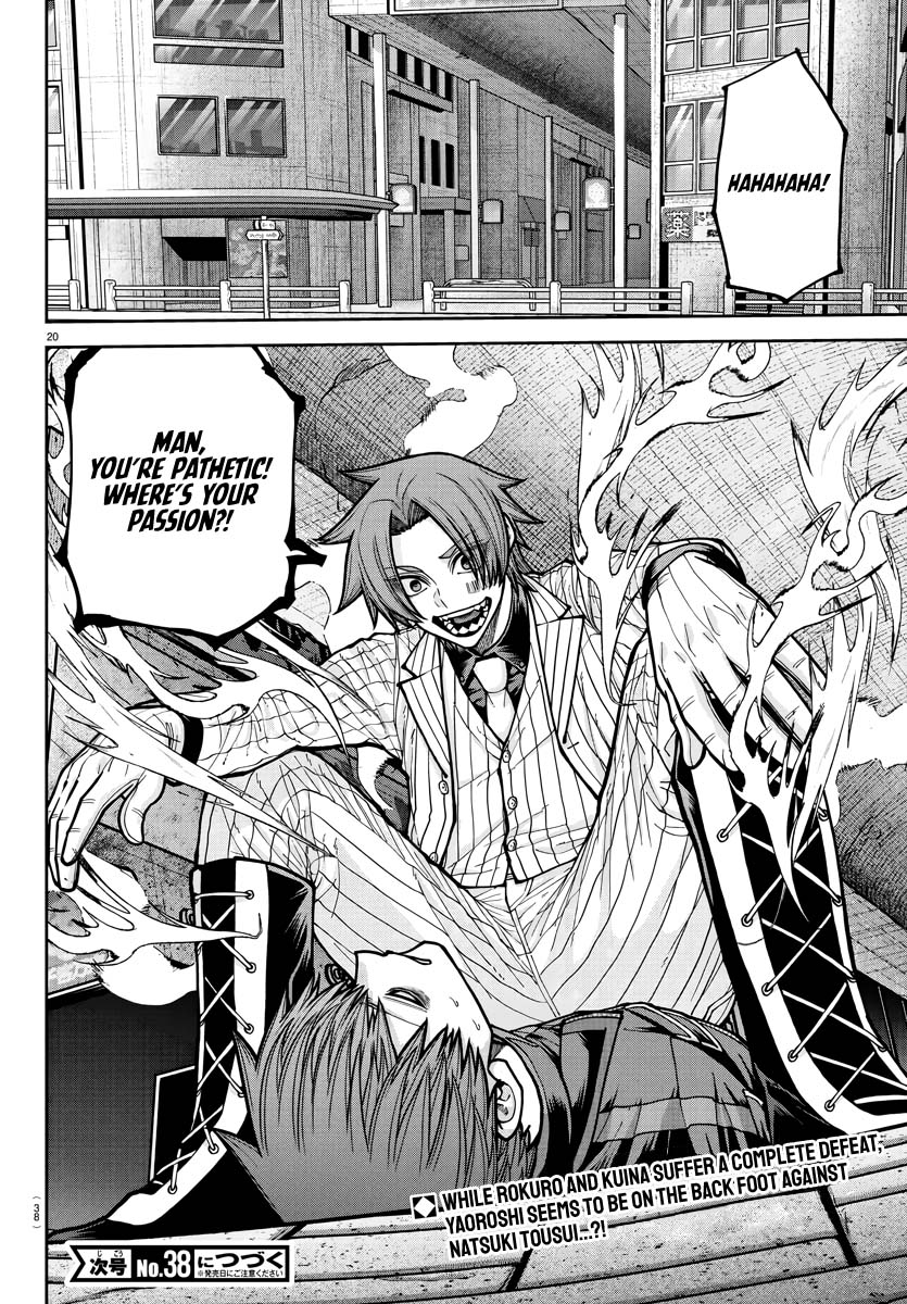 Tougen Anki - Legend of the Cursed Blood Chapter 239 - Page 19