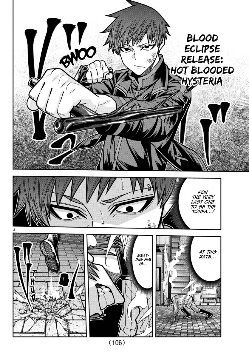 Tougen Anki - Legend of the Cursed Blood Chapter 240 - Page 3