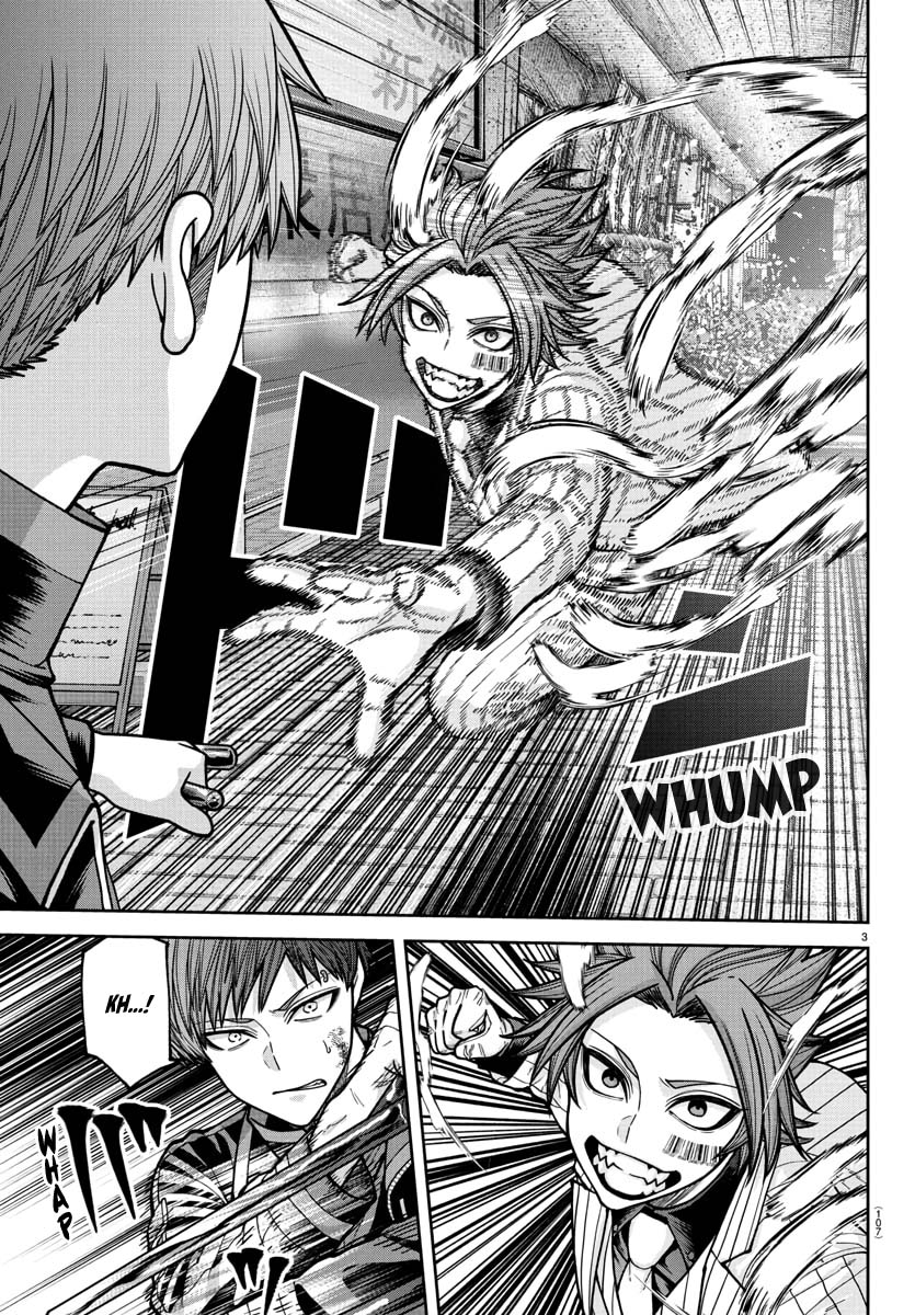 Tougen Anki - Legend of the Cursed Blood Chapter 240 - Page 4