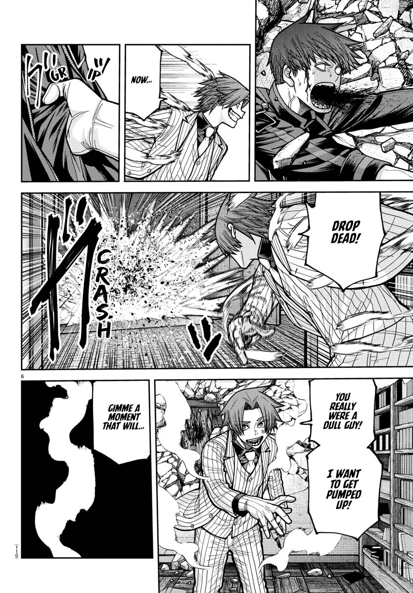 Tougen Anki - Legend of the Cursed Blood Chapter 240 - Page 7