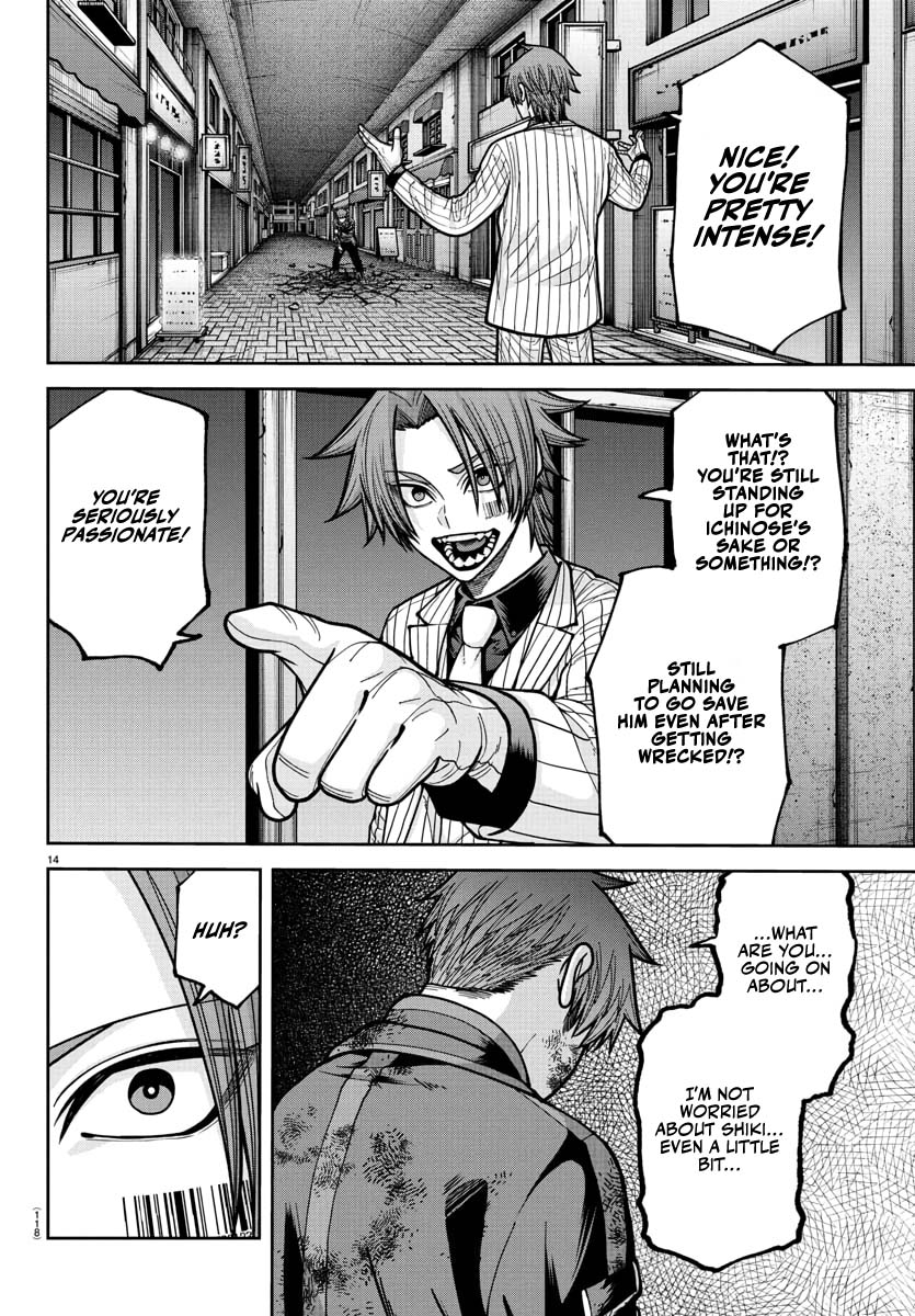 Tougen Anki - Legend of the Cursed Blood Chapter 240 - Page 15