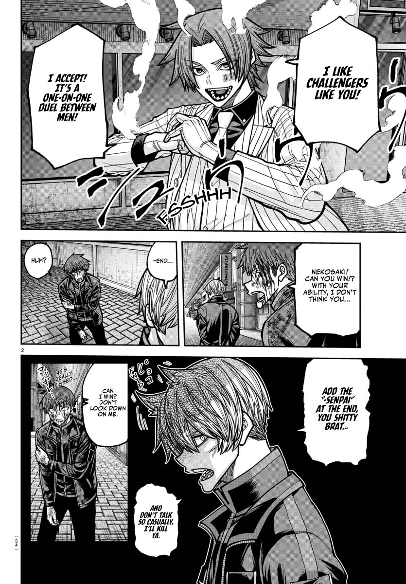 Tougen Anki - Legend of the Cursed Blood Chapter 241 - Page 3