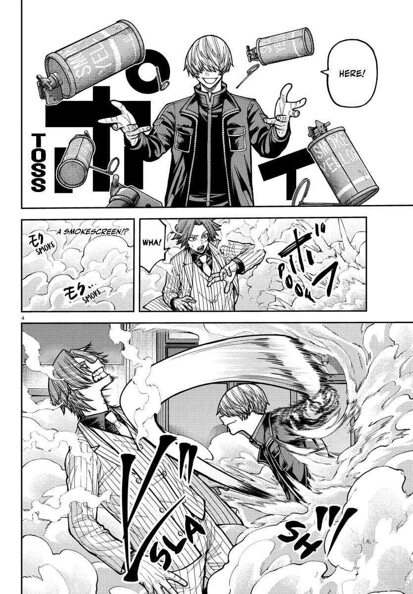 Tougen Anki - Legend of the Cursed Blood Chapter 241 - Page 5