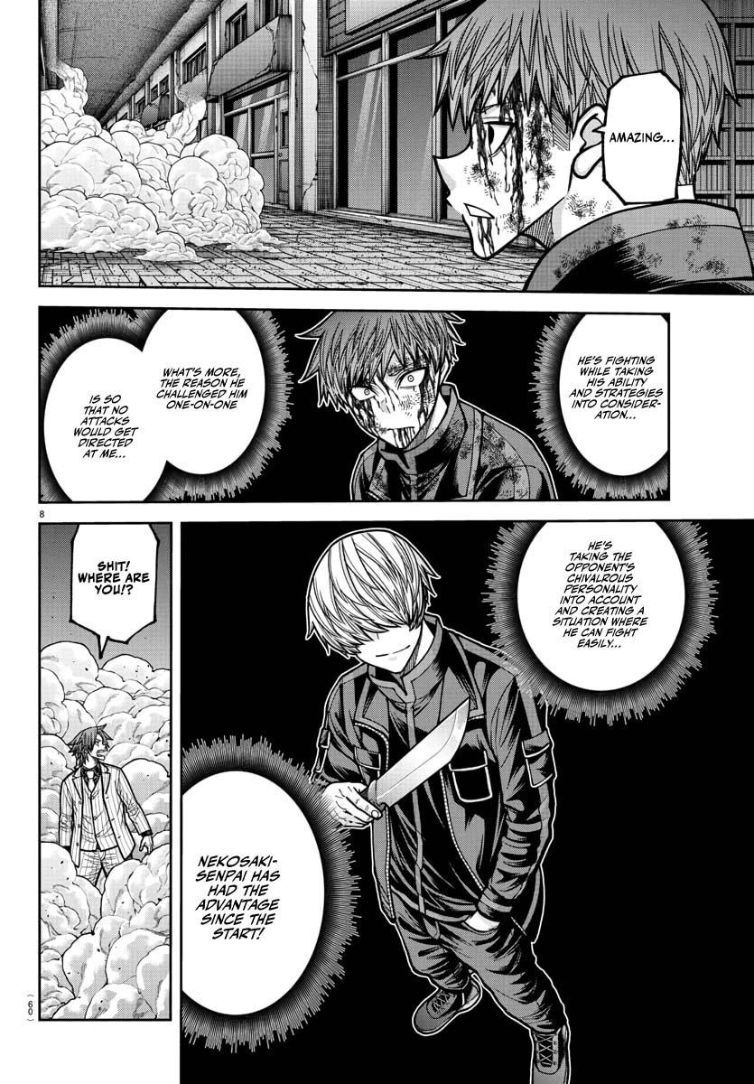 Tougen Anki - Legend of the Cursed Blood Chapter 241 - Page 9