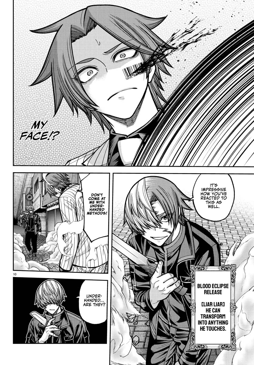 Tougen Anki - Legend of the Cursed Blood Chapter 241 - Page 11