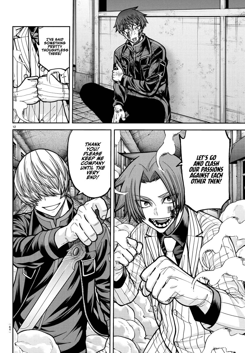 Tougen Anki - Legend of the Cursed Blood Chapter 241 - Page 13