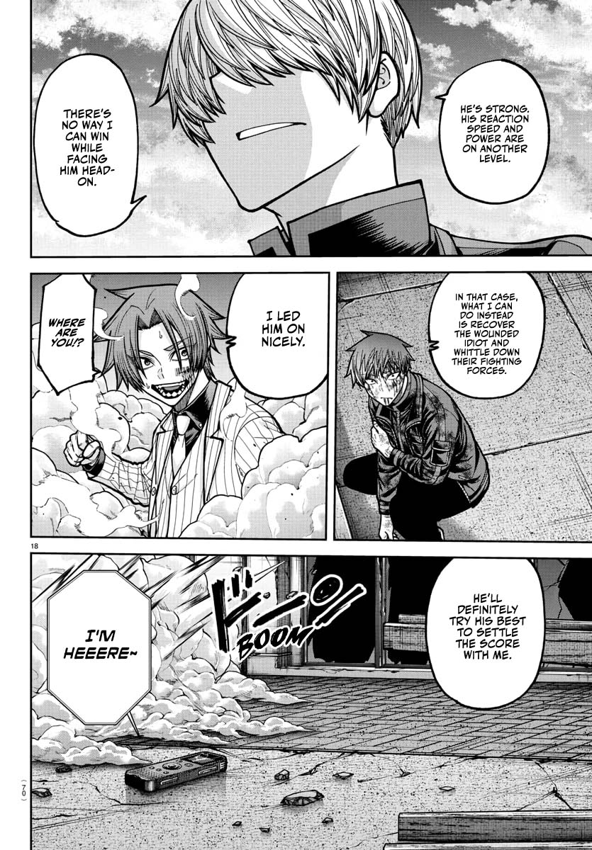 Tougen Anki - Legend of the Cursed Blood Chapter 241 - Page 19