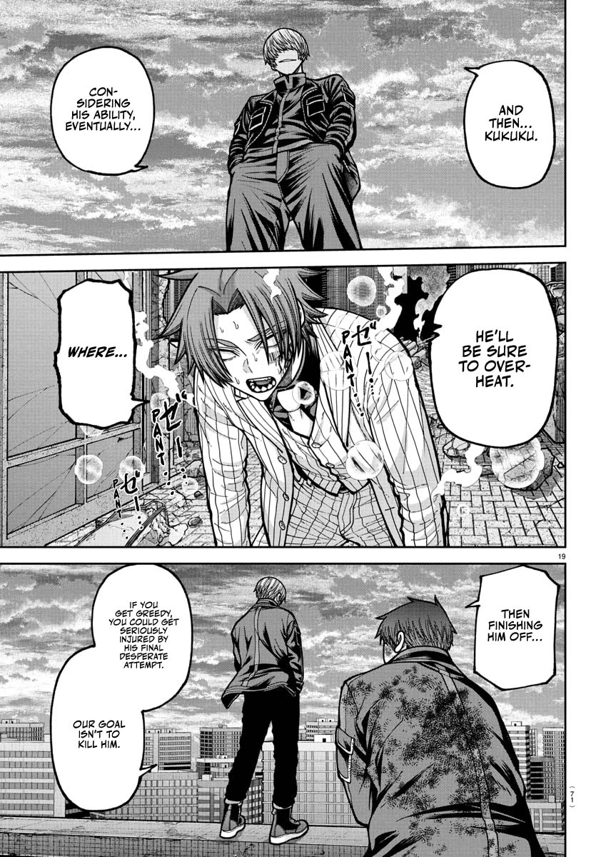 Tougen Anki - Legend of the Cursed Blood Chapter 241 - Page 20