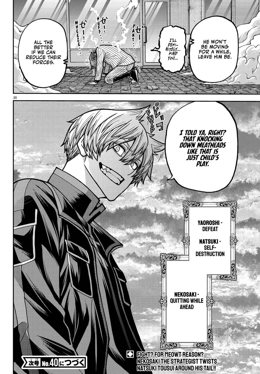 Tougen Anki - Legend of the Cursed Blood Chapter 241 - Page 21