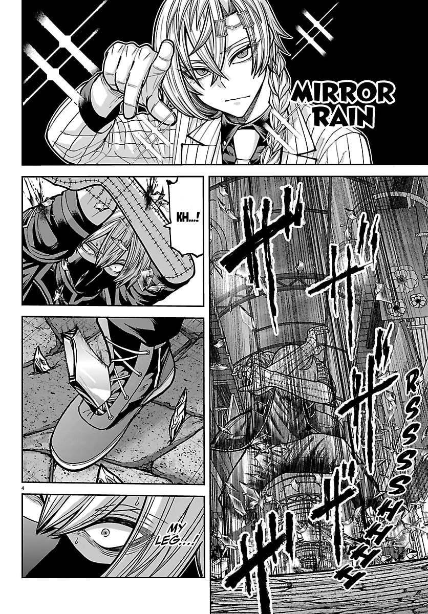Tougen Anki - Legend of the Cursed Blood Chapter 242 - Page 5