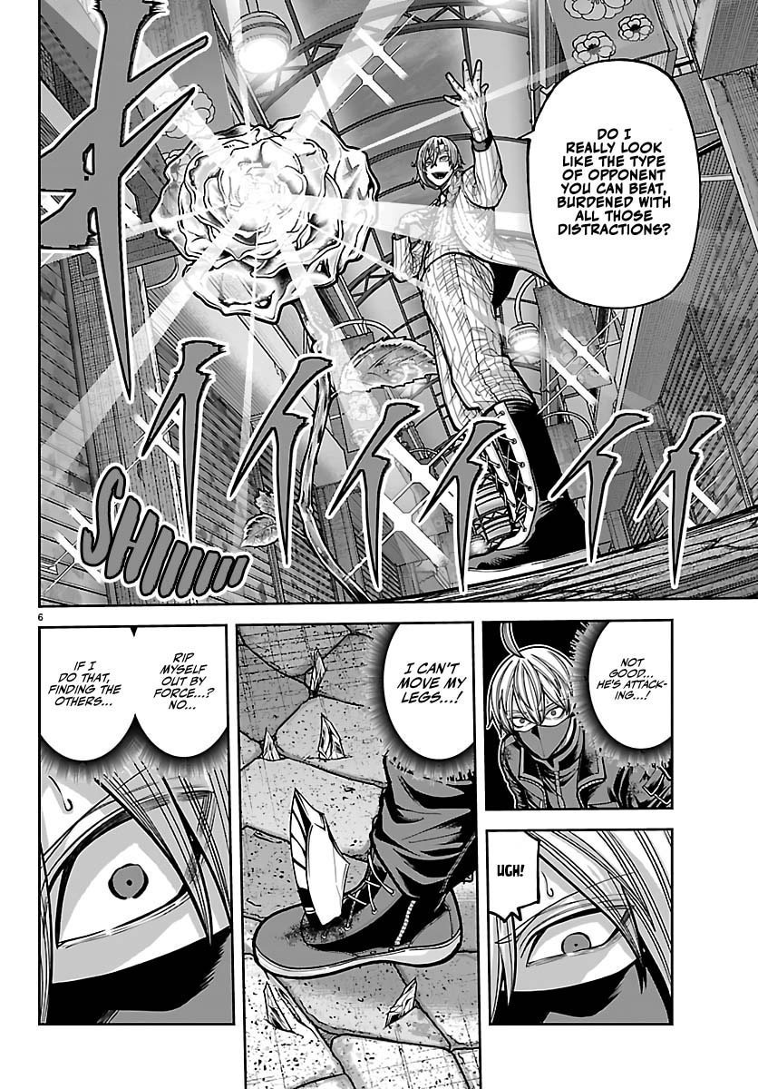 Tougen Anki - Legend of the Cursed Blood Chapter 242 - Page 7