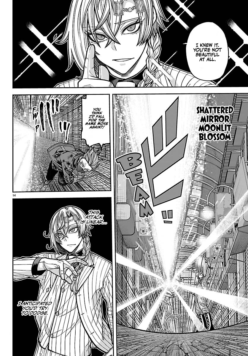 Tougen Anki - Legend of the Cursed Blood Chapter 242 - Page 15