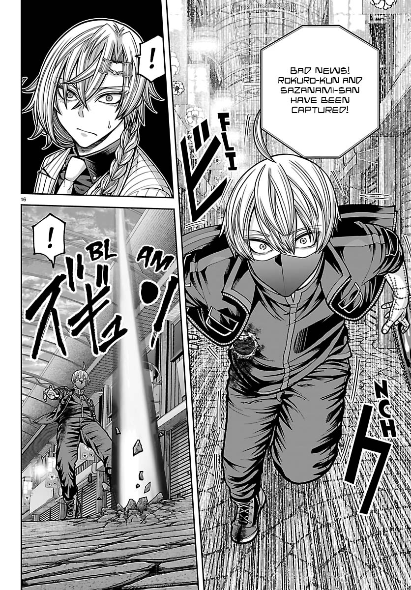 Tougen Anki - Legend of the Cursed Blood Chapter 242 - Page 17