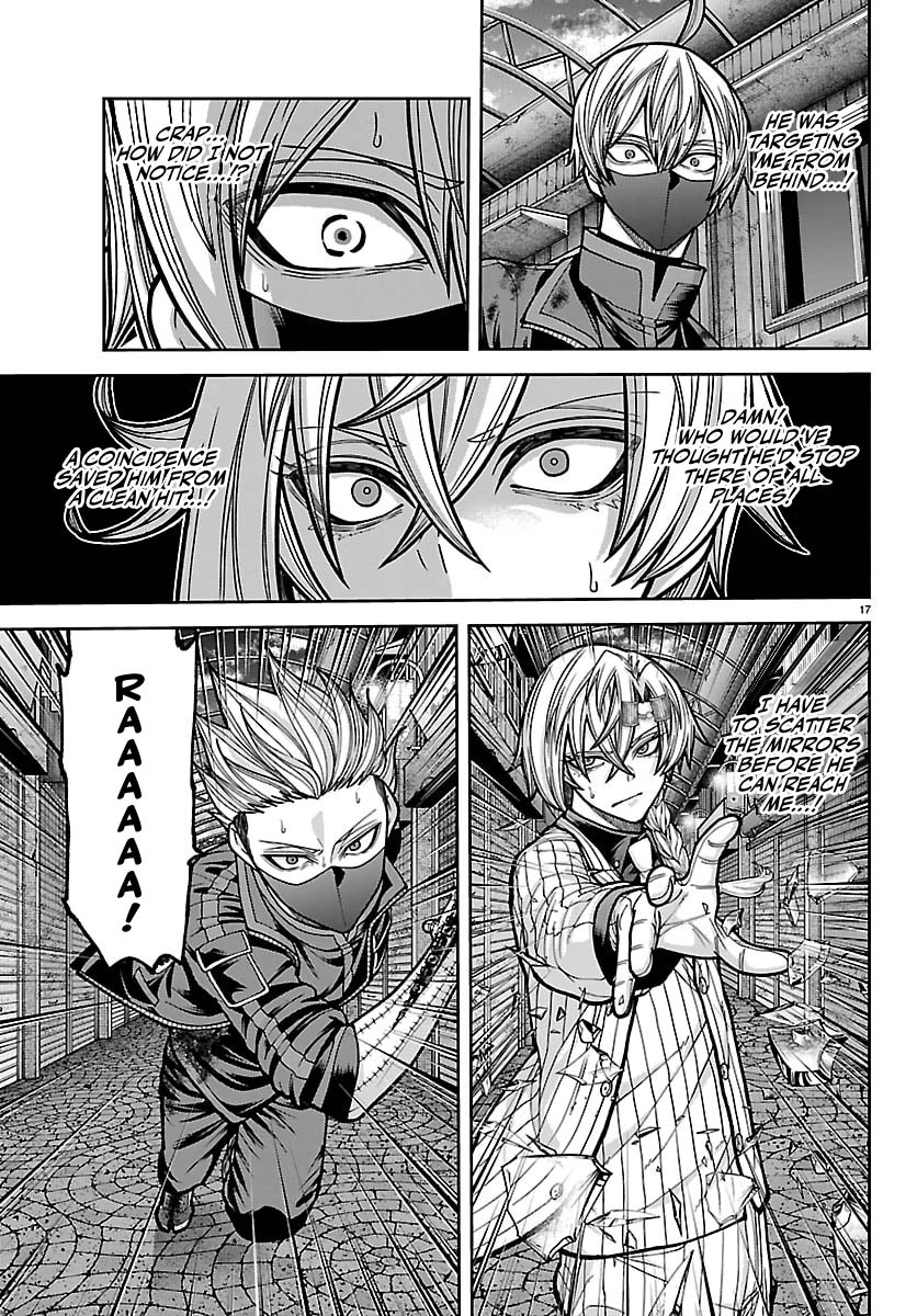 Tougen Anki - Legend of the Cursed Blood Chapter 242 - Page 18