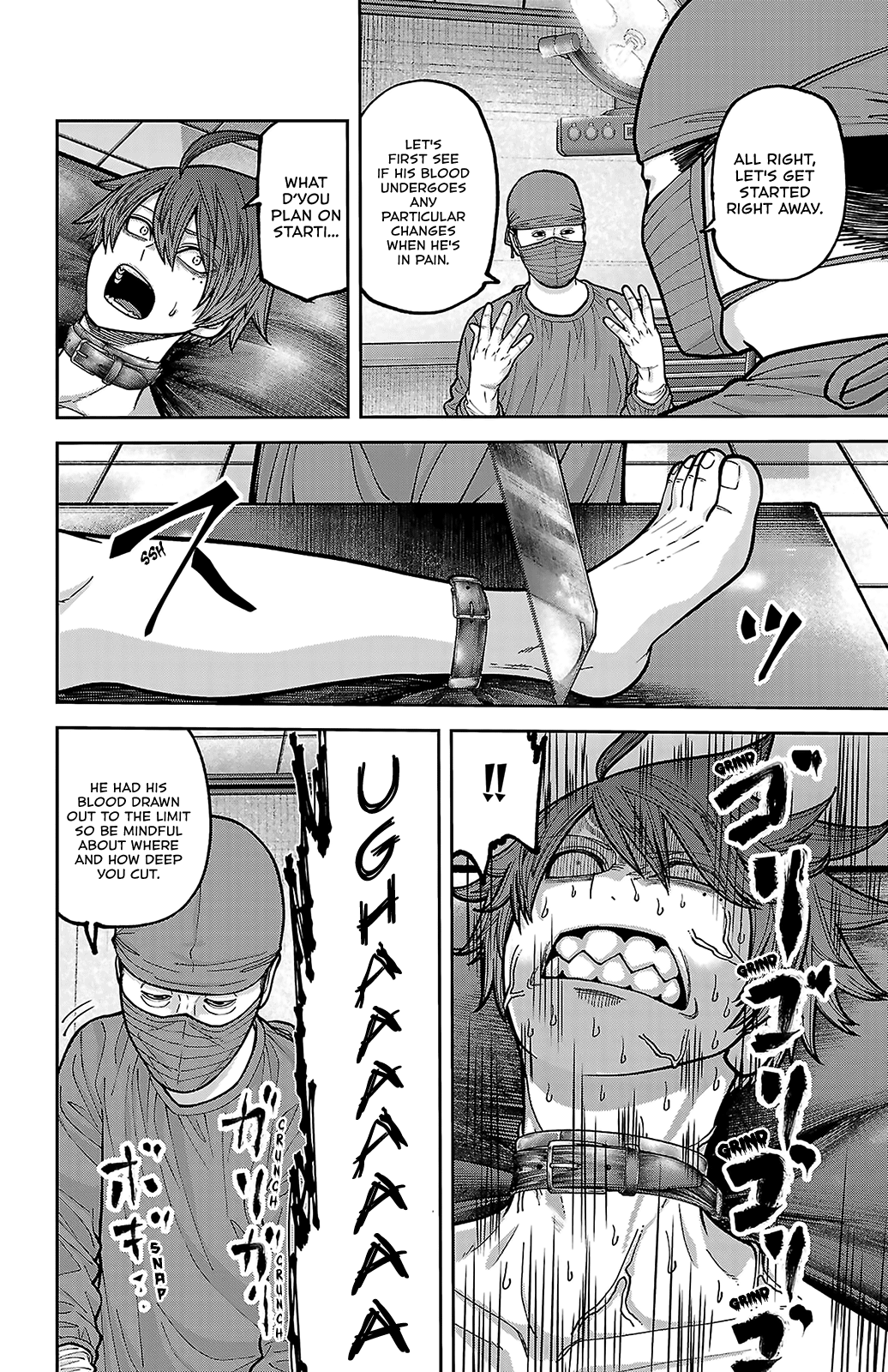 Tougen Anki - Legend of the Cursed Blood Chapter 243 - Page 6