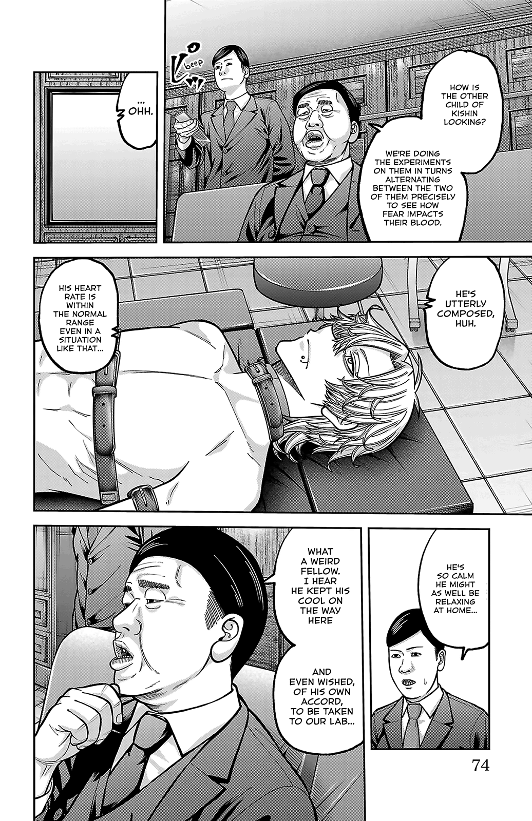 Tougen Anki - Legend of the Cursed Blood Chapter 243 - Page 8