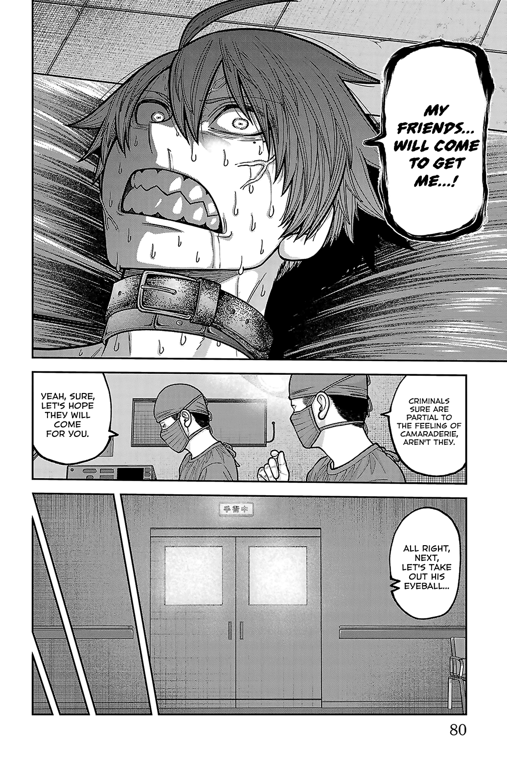 Tougen Anki - Legend of the Cursed Blood Chapter 243 - Page 14