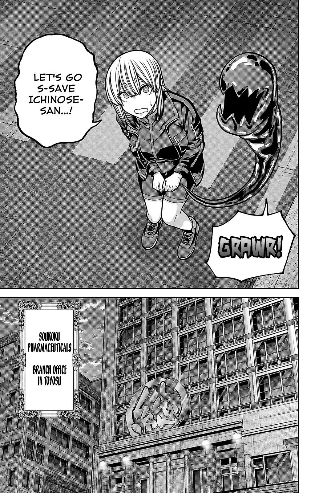 Tougen Anki - Legend of the Cursed Blood Chapter 243 - Page 19