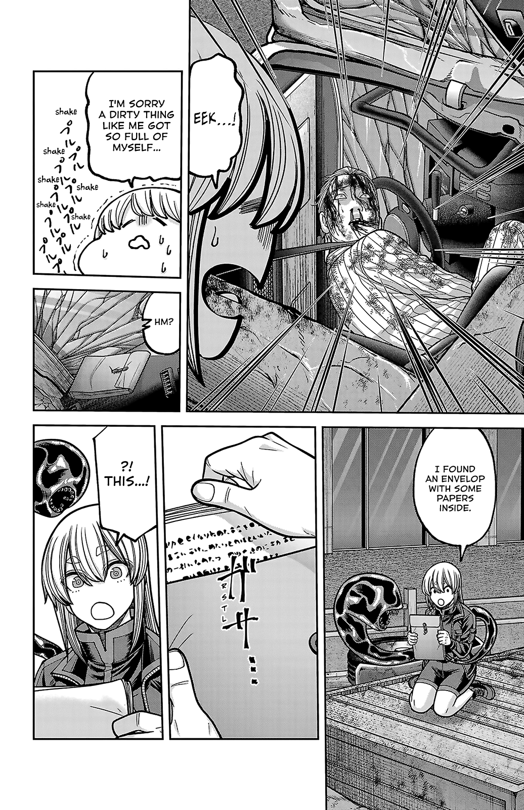 Tougen Anki - Legend of the Cursed Blood Chapter 244 - Page 10