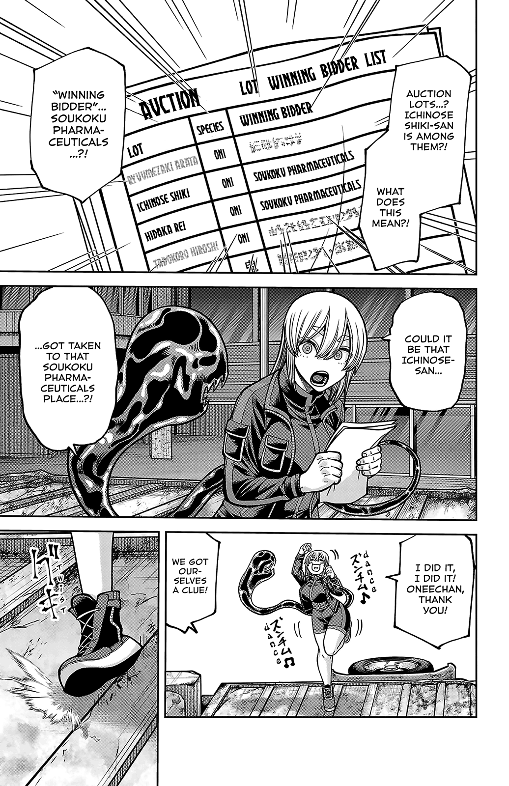 Tougen Anki - Legend of the Cursed Blood Chapter 244 - Page 11