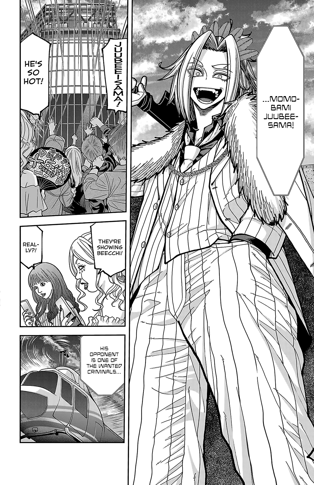 Tougen Anki - Legend of the Cursed Blood Chapter 245 - Page 14