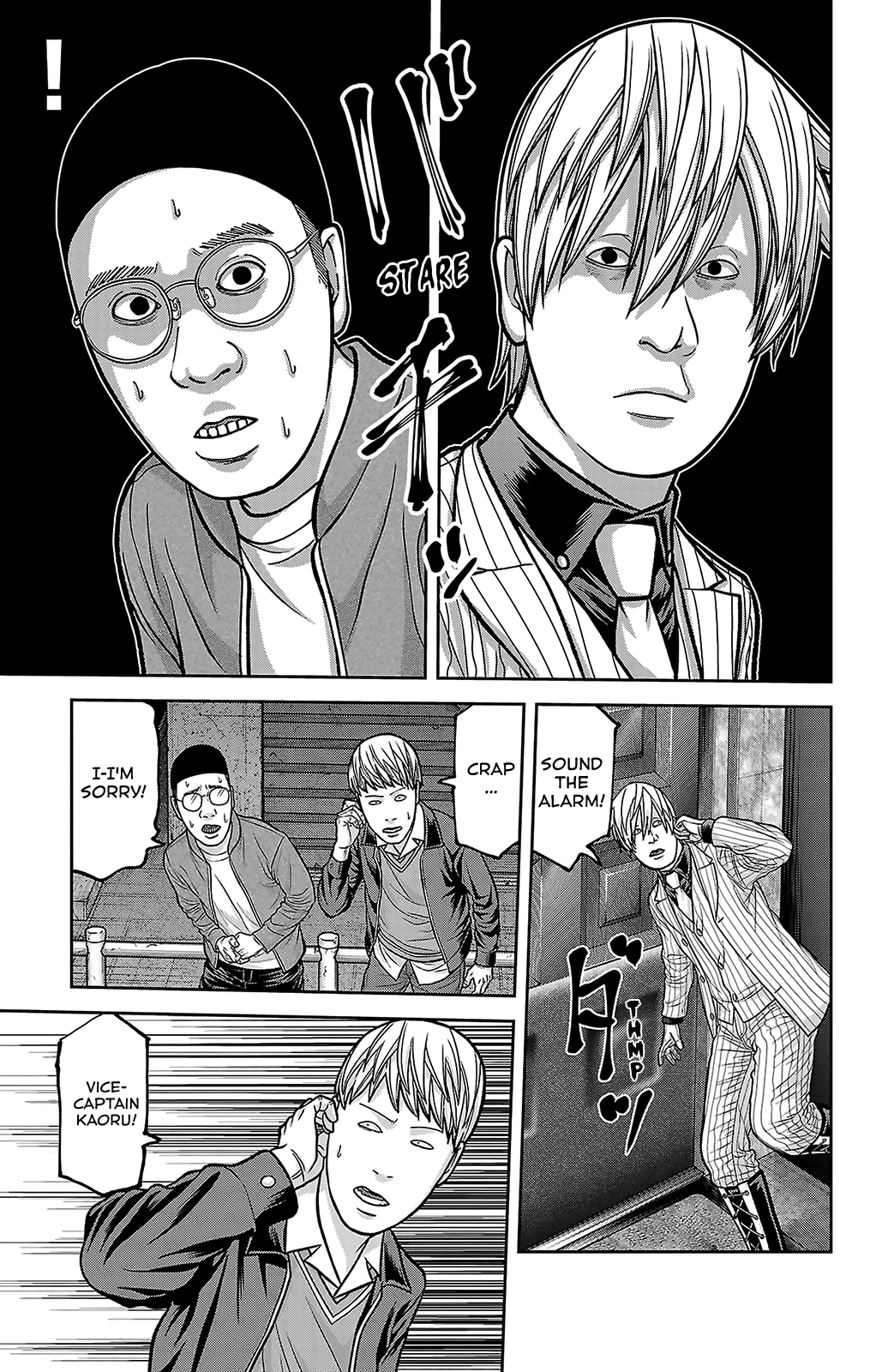 Tougen Anki - Legend of the Cursed Blood Chapter 247.5 - Page 9