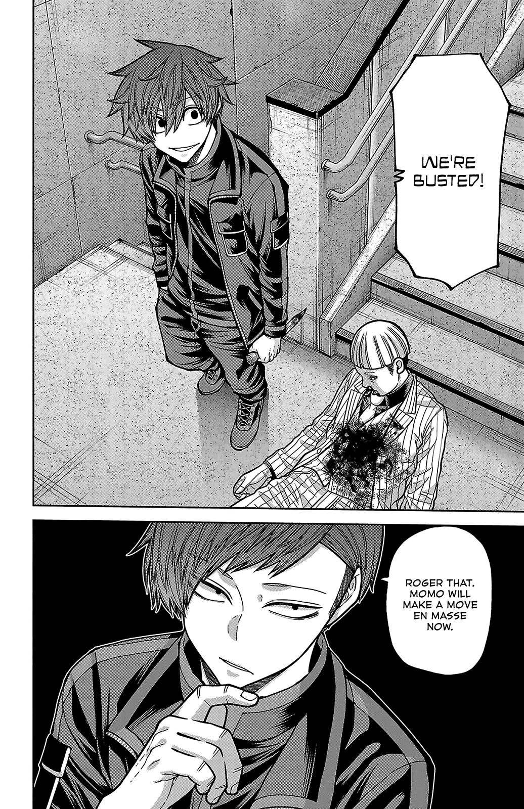 Tougen Anki - Legend of the Cursed Blood Chapter 247.5 - Page 10
