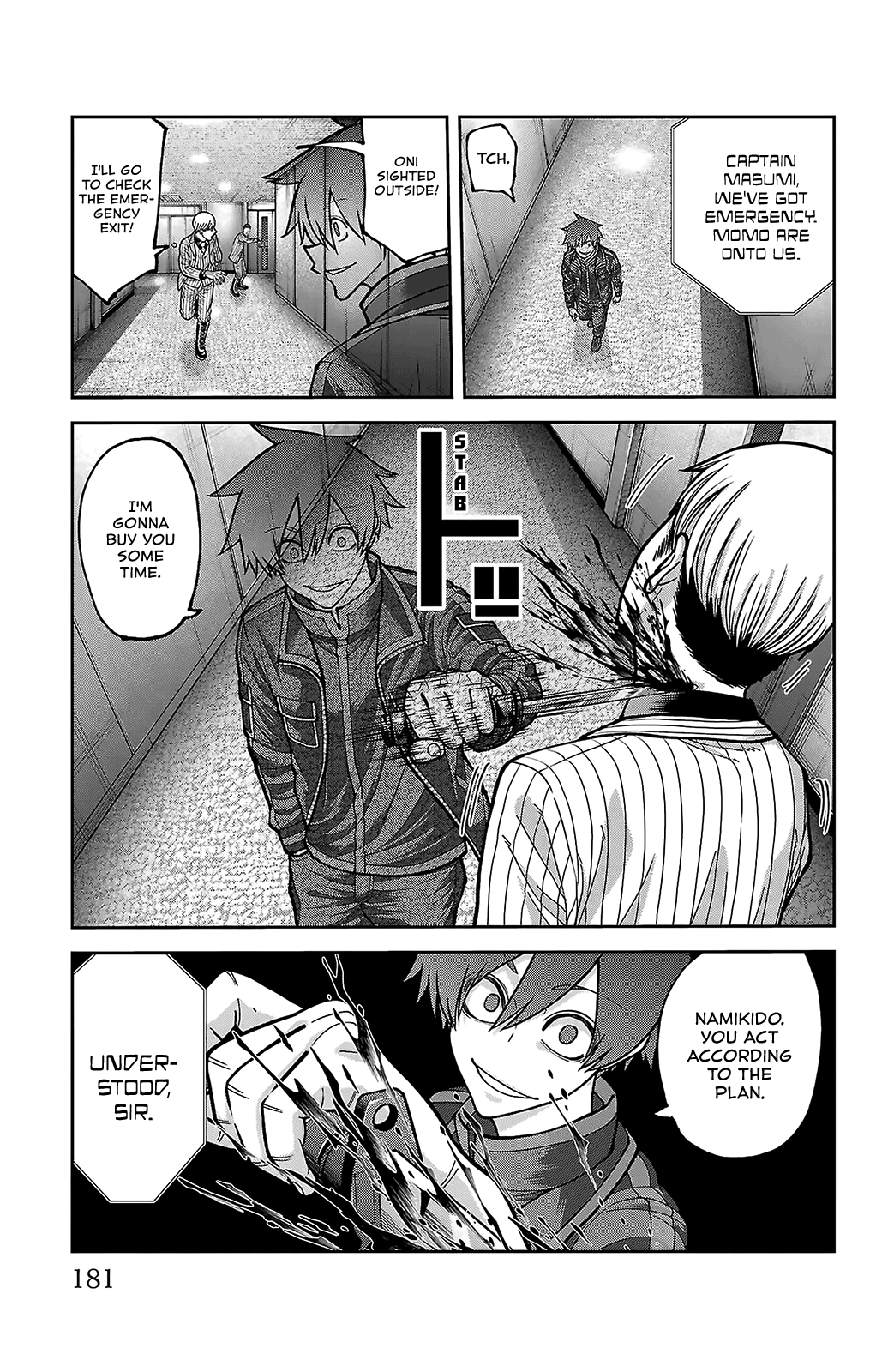 Tougen Anki - Legend of the Cursed Blood Chapter 247.5 - Page 11