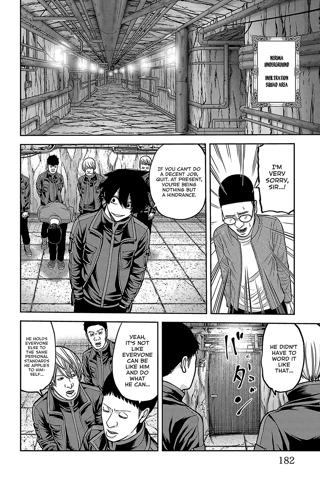 Tougen Anki - Legend of the Cursed Blood Chapter 247.5 - Page 12