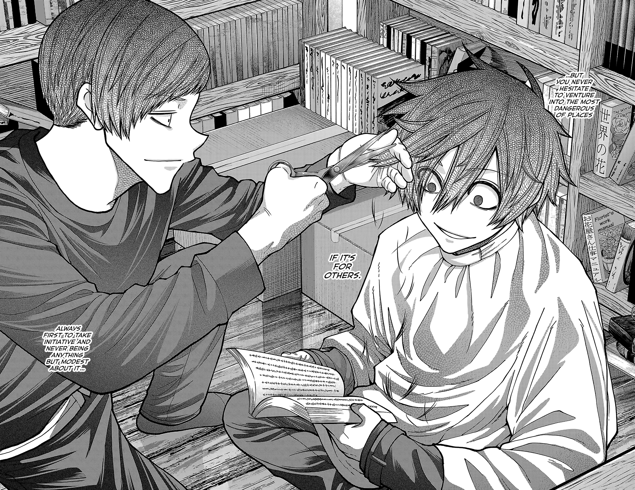 Tougen Anki - Legend of the Cursed Blood Chapter 247.5 - Page 18