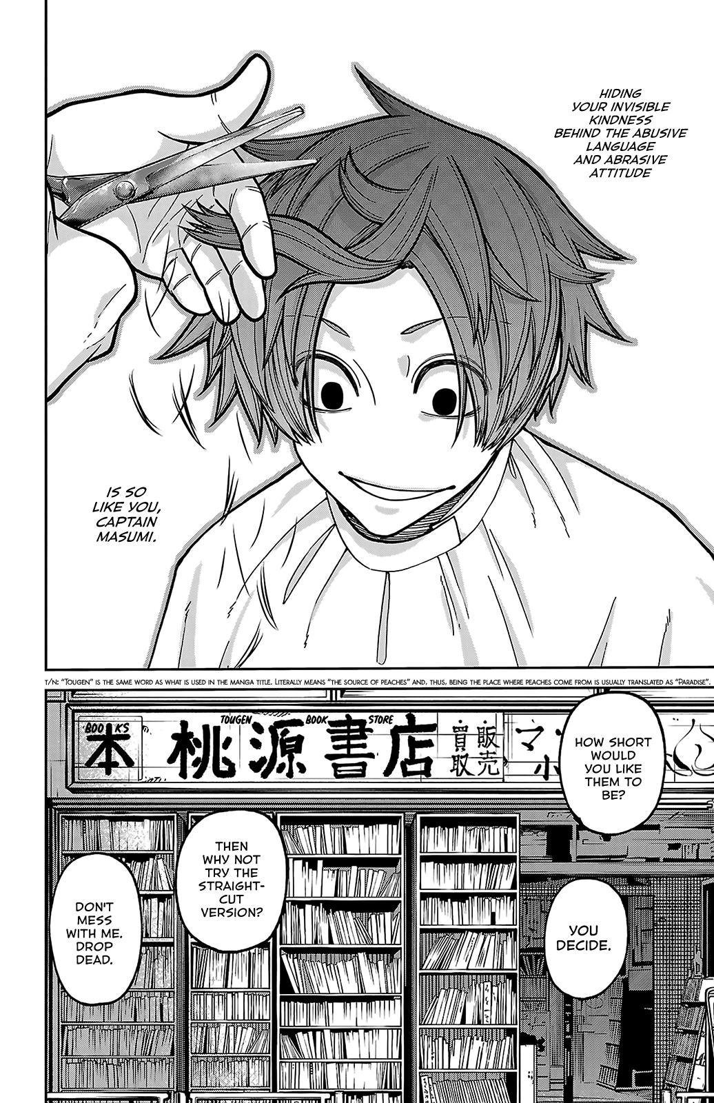 Tougen Anki - Legend of the Cursed Blood Chapter 247.5 - Page 19