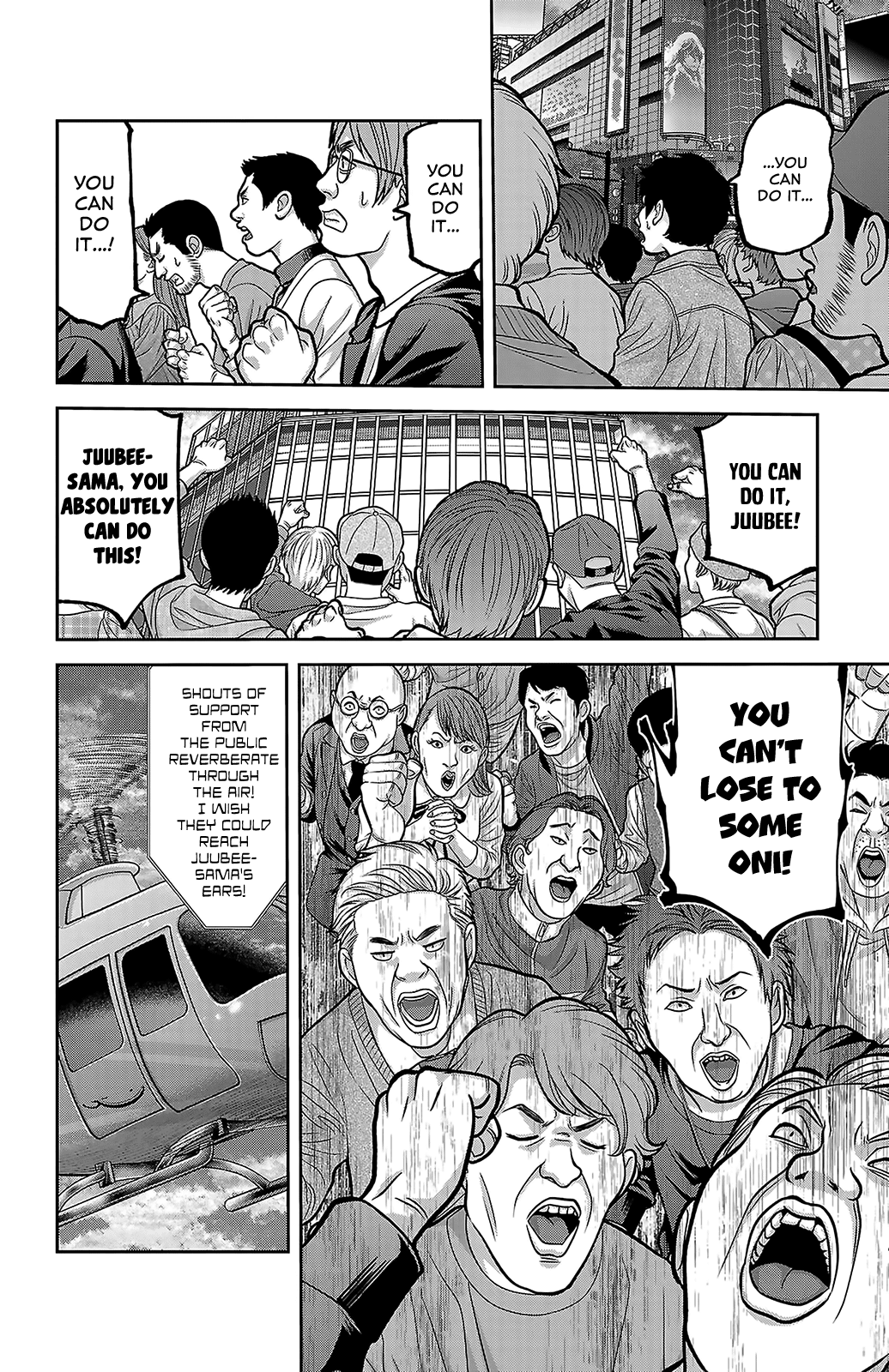 Tougen Anki - Legend of the Cursed Blood Chapter 247 - Page 3